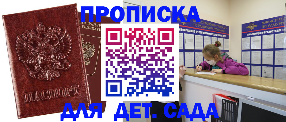 миграционный учет в Вичуге