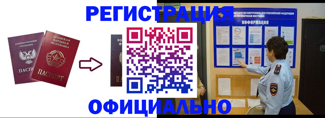 где прописаться в Вичуге